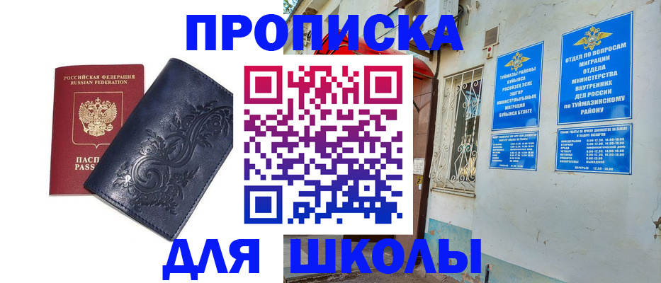 миграционный учет в Тульской области