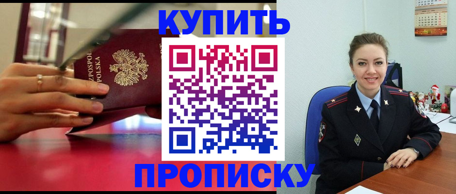 временная регистрация адрес в Тульской области