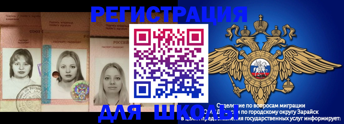прописка законно в Тульской области